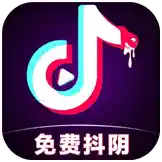 免费抖阴